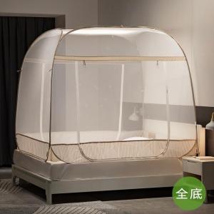 美帮汇免安装蒙古包蚊帐防摔儿童加密加厚可折叠1.8m2米床家用1.2