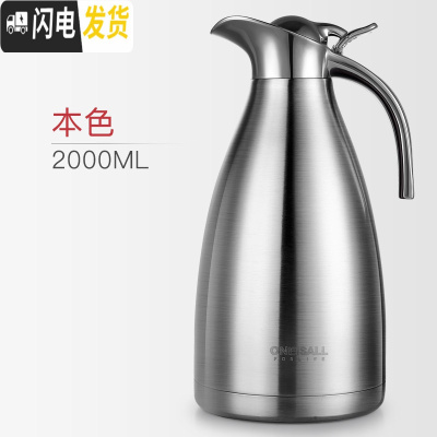 三维工匠保温暖水壶家用超大容量3000热水壶杯304不锈钢暖壶开水暖水瓶 2本色保温壶