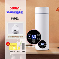 乐么便携式烧水壶保温杯全自动小型迷你旅行加热家用电热水杯水壶[500ML炖煮款316内胆]