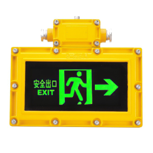 明特佳 MTJ-FYD2002 3W、IP66、ExdeIICT6Gb、右方向LED防爆标志灯
