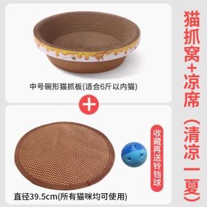 猫抓板磨爪器猫窝瓦楞纸碗形耐磨猫爪盆不屑猫玩具大号猫咪用品