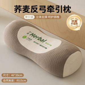 荞麦壳枕头护颈椎助睡眠枕芯反弓变直牵引学生宿舍睡觉专用硬整头