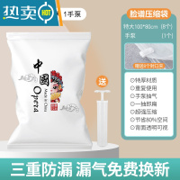 敬平真空压缩袋被子棉被专用收纳袋家用器衣物大号抽气加厚真空袋子 9件套[8特大号]+手泵1个 [注:1年质保 365天漏