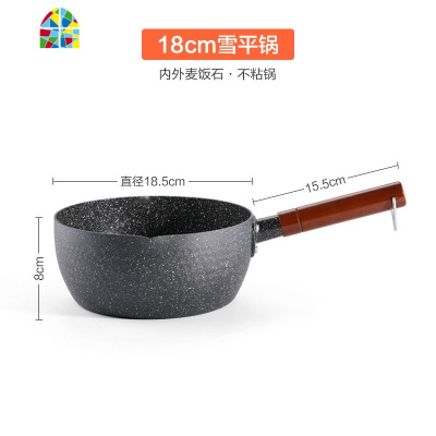 日式雪平锅宝宝辅食锅泡面锅不粘奶锅电磁炉适用煮锅小汤锅 FENGHOU 三件套:20cm日式黑色雪平锅+沥油架+盖子
