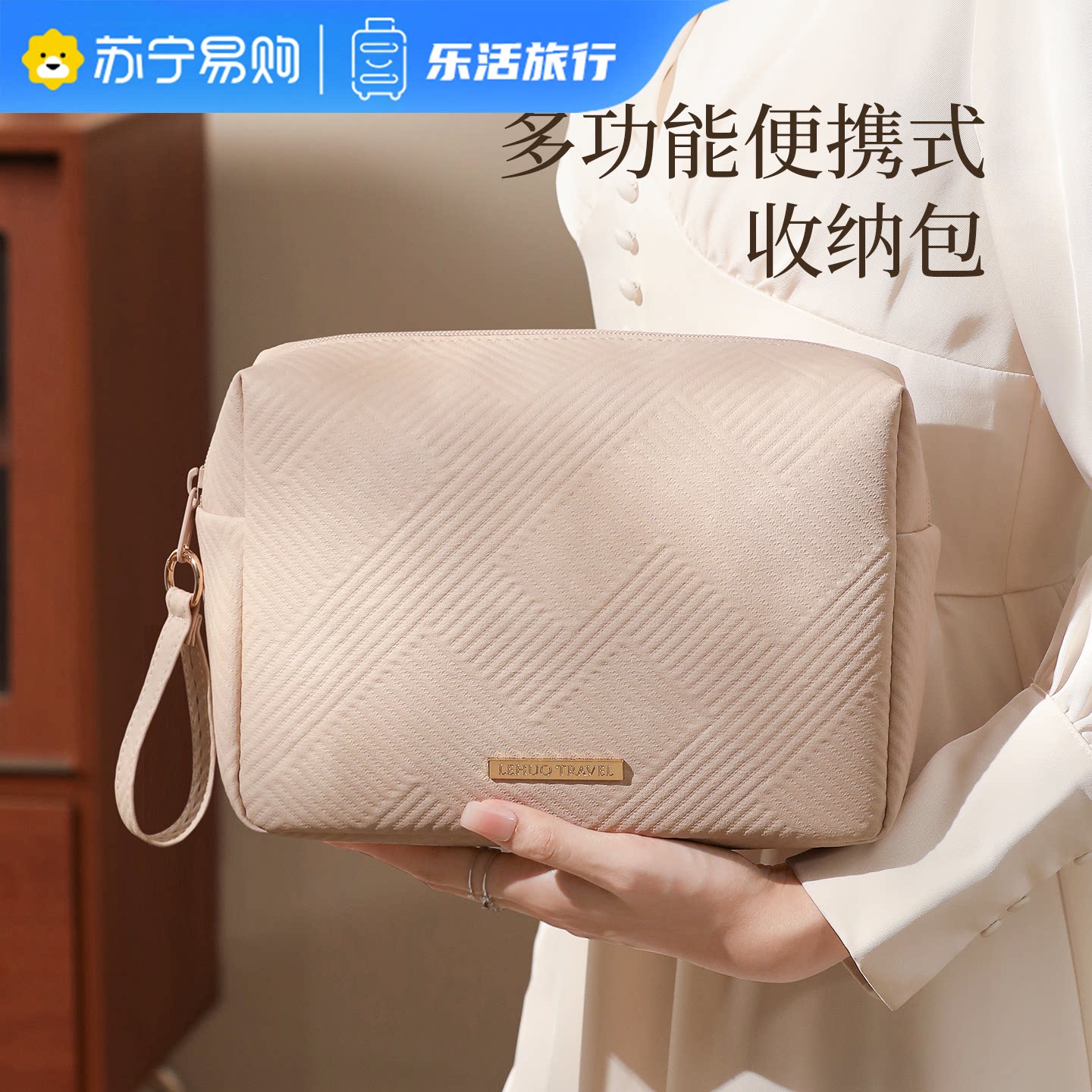 化妆品收纳包袋大容量女便携外出超大2025新款高端简约随身包