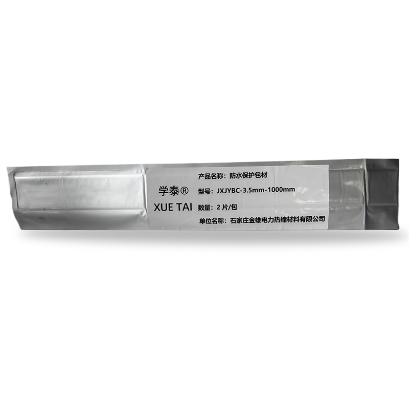 学泰 防水保护包材 JXJYBC-3.5mm-1000mm 片