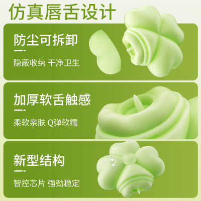 久爱JIUAI智能跳蛋无线充电多功能震动模式设计时尚小巧便携