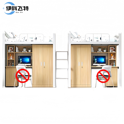 伊科飞特双人钢架床4500*900*2100mm+柜子套