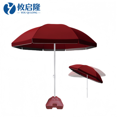 攸启隆