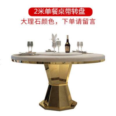 轻奢北欧大理石餐桌椅组合后现代简约圆桌饭桌家用圆形不锈钢餐桌