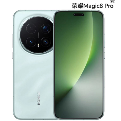 荣耀Magic8 Pro 16GB+512GB 天青色 骁龙8至尊版 2亿超夜神长焦 双3D解锁 5G AI手机