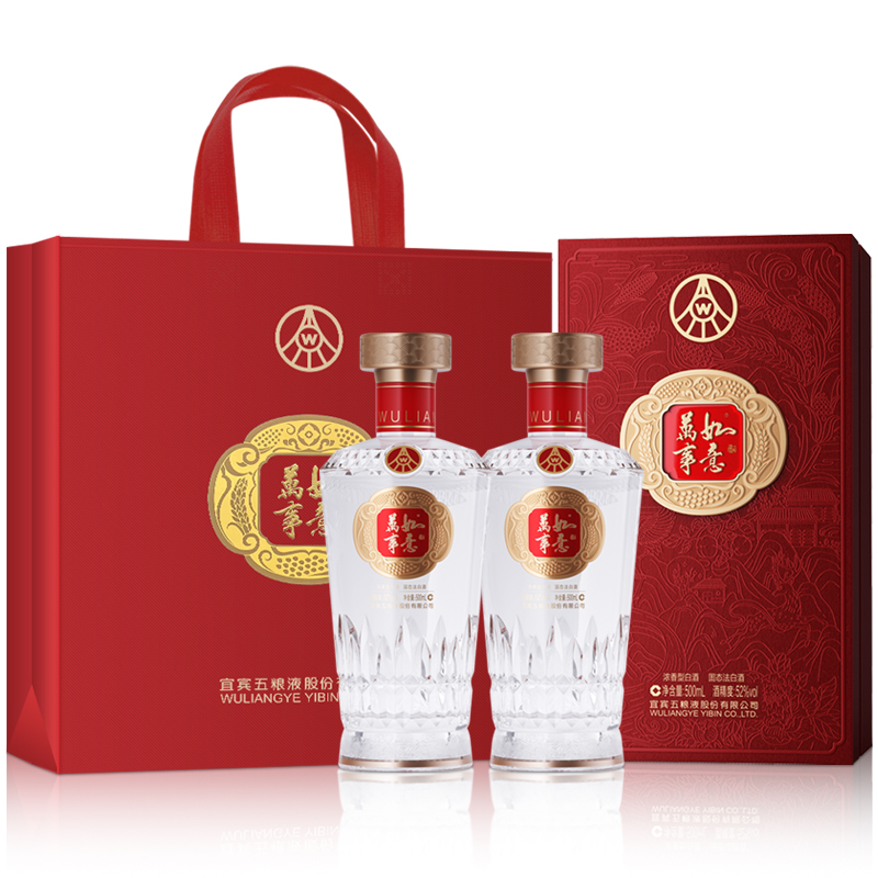 五粮液股份万事如意福顺52度500ml*2瓶纯粮食浓香型白酒礼盒装