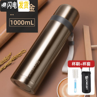 三维工匠保康保温杯大容量男户外便携女士304不锈钢水杯壶800-1000杯子 香槟金1000+杯套杯刷
