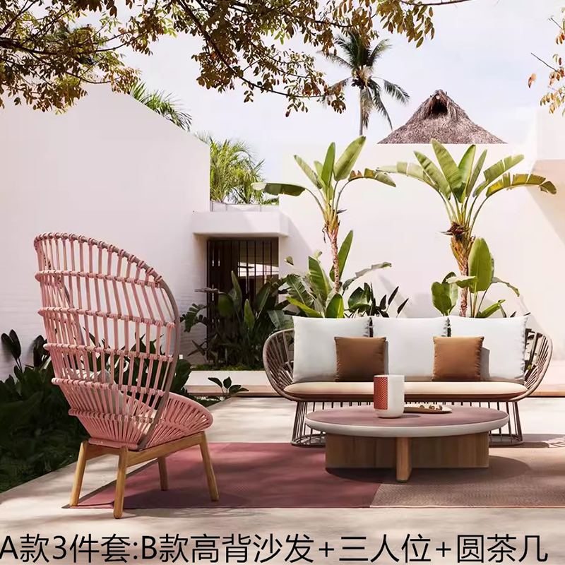 质凡 设计师庭院户外沙发藤椅露台室外阳台桌椅 家具茶几组合(如图所示)