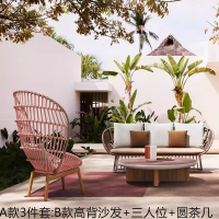 质凡 设计师庭院户外沙发藤椅露台室外阳台桌椅 家具茶几组合(如图所示)