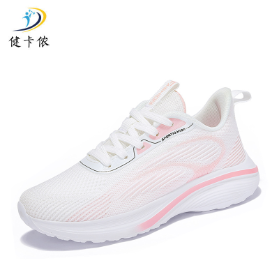 健卡侬运动鞋JX47/双