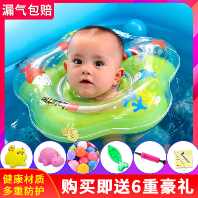 婴儿游泳圈脖圈幼儿孩童脖子圈宝宝颈圈可调0-6-12个月适合2-5个月蓝色
