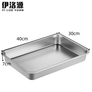 伊洛源 不锈钢收纳盒