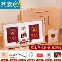 敬平结婚证相框结婚登记照框礼物领证婚姻纪念证件摆台仪式感物品相册 [礼袋款]爱你每一天-立体框[免费洗高清照片] [免费