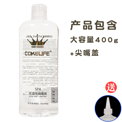 水性润滑液 水性润滑液推荐 苏宁易购