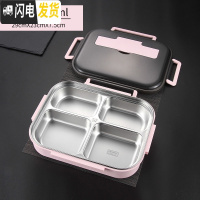 三维工匠304不锈钢饭盒分格便当餐盘中小学生大容量上班族分隔型餐盒套装 加大号2000红色4格/不带袋