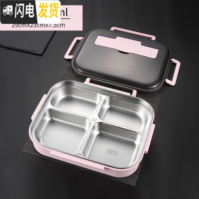 三维工匠304不锈钢饭盒分格便当餐盘中小学生大容量上班族分隔型餐盒套装 加大号2000红色4格/不带袋