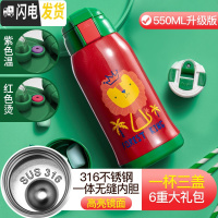 三维工匠儿童保温杯带吸管两用防摔幼儿园小学生水杯男女宝宝水壶 ★★★★★[无缝镜面内胆]-红色狮子3盖