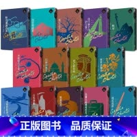 [正版] 克莉丝蒂繁体中文版20周年纪念珍藏67-80 远流 阿嘉莎.克莉丝蒂
