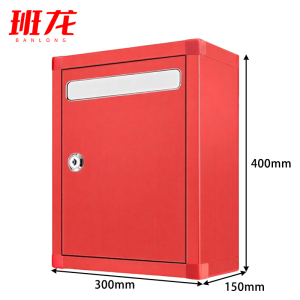 班龙投票箱C300个