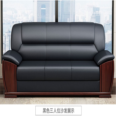 铜林三人沙发框架为实木制作,坚固,环保,无异味,无甲醛。