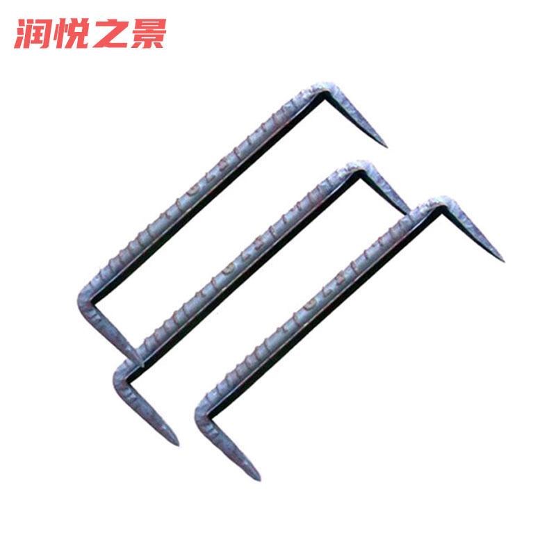 润悦之景 马王钉扒钉U型爪钉 200*10mm 个
