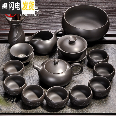 三维工匠陶瓷紫砂喝茶功夫茶具套装家用盖碗茶杯茶壶简约整套泡茶器 黑泥留客茶具
