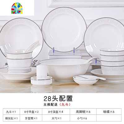 碗碟套装 家用 中式 网红 乔迁送礼陶瓷现代简约轻奢餐具 FENGHOU 如意56头实用九斗[微波炉适用]