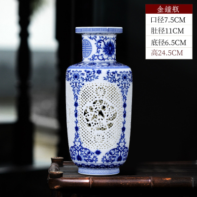 封后景德镇陶瓷器花瓶石榴瓶摆件青花瓷镂空中式家居客厅博古架装饰品青花镂雕金钟瓶创意陶瓷
