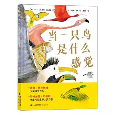 正版新书]当一只鸟是什么感觉[英]蒂姆·伯克黑德9787556710812