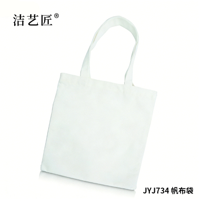 洁艺匠 JYJ779 帆布手提袋 35*40*10cm(计价单位:个) 奶白色