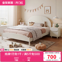 全友家居儿童床简约现代卧室1.2米单人床1.5米大床大小户型