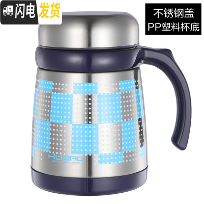 三维工匠办公室大肚保温杯大容量不锈钢水杯男女士有手柄带把杯子茶杯定制 方格蓝(不锈钢盖版)