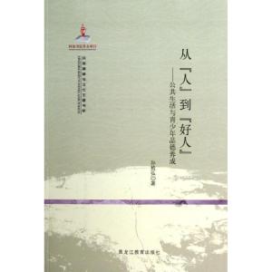 正版新书]从