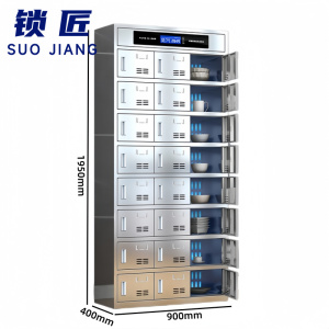 锁匠 文件柜