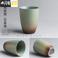 三维工匠陶瓷茶杯子个人杯主人杯手工柴烧日式粗陶大号功夫茶具品茗杯 粗陶直筒-白富美