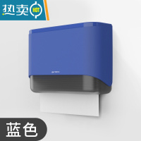敬平卫生间纸巾盒厕所抽纸盒擦手纸盒壁挂式洗手间商用纸架免打孔家用 蓝色+免打孔