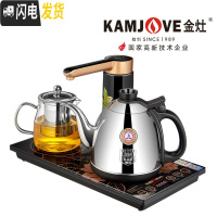 三维工匠自动上水电热水壶烧水壶保温泡茶专用茶壶壶煮茶器茶具家用 K9C[恒温版]