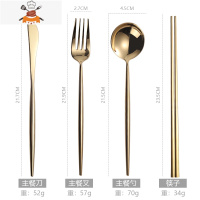 欧式葡萄牙家用304餐具金色西餐不锈钢牛排刀叉勺筷子三四件套装 敬平 刀叉勺筷子(四件套)- 镜面金色