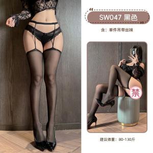九里晴川SW047窄边吊带丝袜情趣丝袜性感吊带长筒黑丝诱惑长丝袜