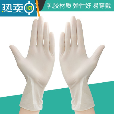 敬平厨房丁腈手套洗碗刷碗器加厚耐用型家用防水家务女丁晴橡胶乳胶 丁腈手套[加绒款] S