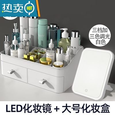 敬平化妆镜led带灯宿舍台式家用小型桌面便携补光梳妆ins化妆镜子学生 [豪华款2000MA大电池]珍珠白+大便携式用镜