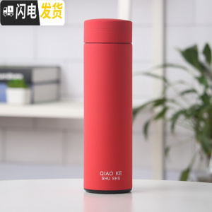 三维工匠好看的简约保温杯男女士学生情侣款创意一对水杯潮流个性可爱杯子 红色新款送杯刷带茶隔