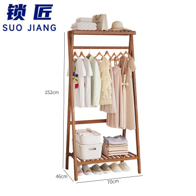 锁匠衣物收纳架