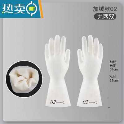 敬平手套洗碗女厨房器硅胶超薄紧手橡胶家用家务洗菜耐用型刷碗贴手 冬季全加绒02款2双 S
